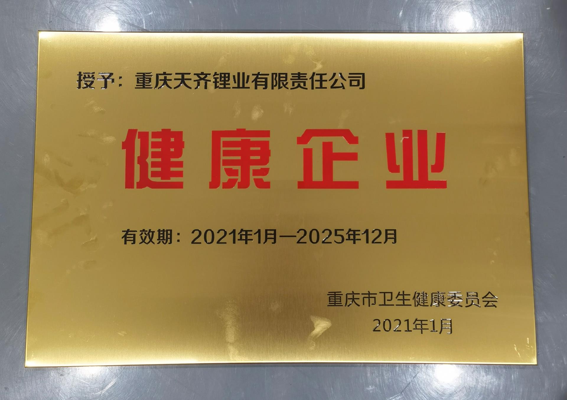 中国·太阳集团tyc86(股份有限公司)-Official website