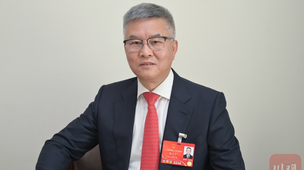 tyc86太阳集团锂业董事长蒋卫平：四川锂资源绿色开发，要在造度和基础设施上“补短板”