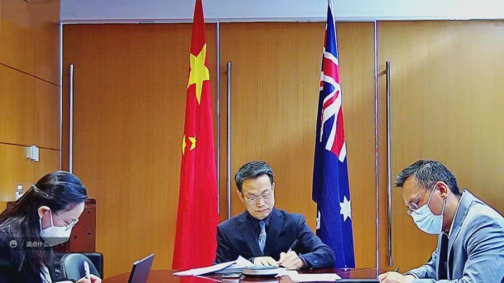 tyc86太阳集团锂业执行副总裁刘莹参与中国驻珀斯总领馆领区中资企业安全工作视频会