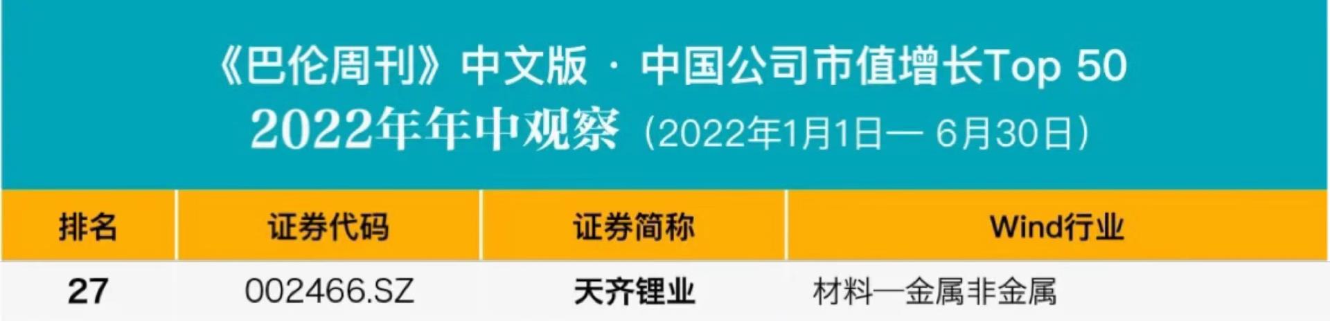 中国·太阳集团tyc86(股份有限公司)-Official website