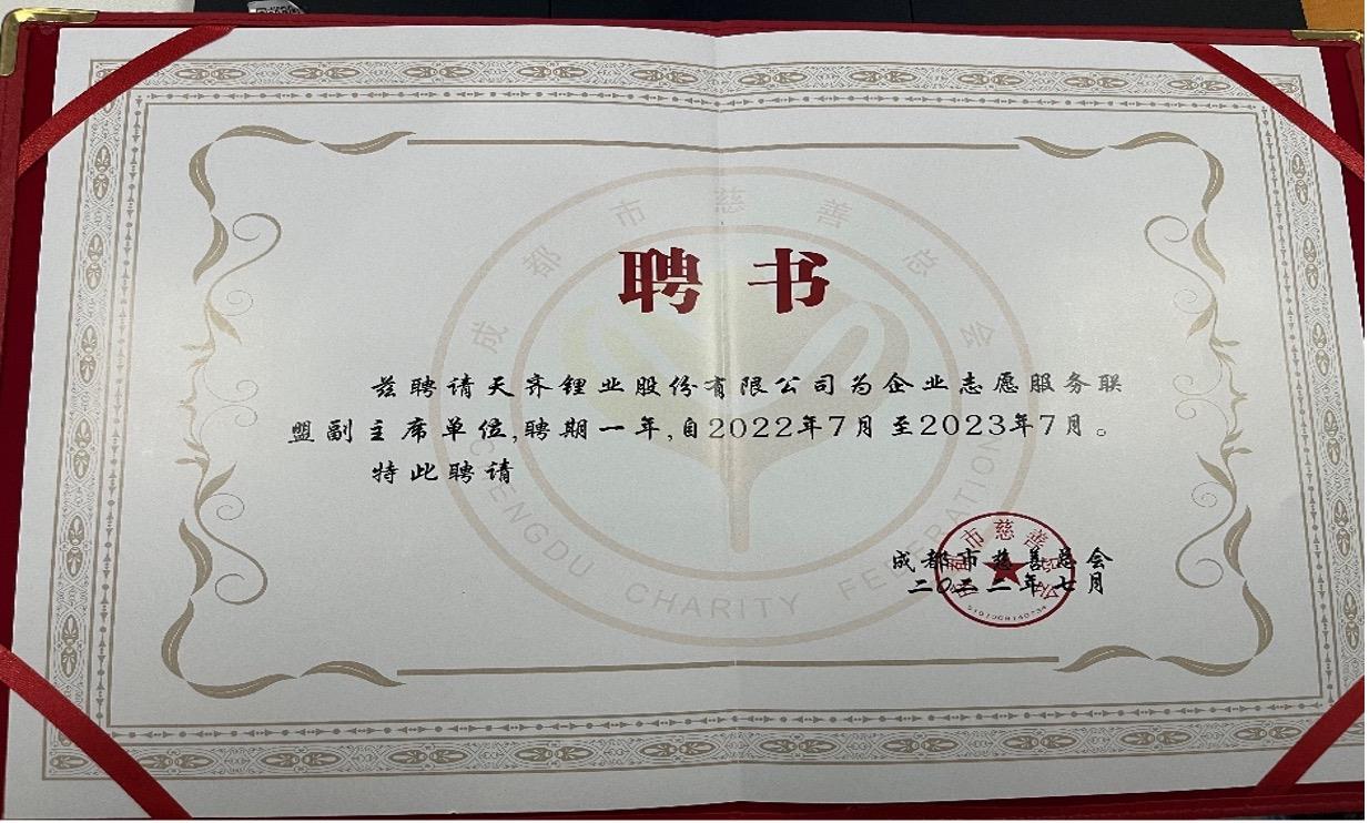 中国·太阳集团tyc86(股份有限公司)-Official website