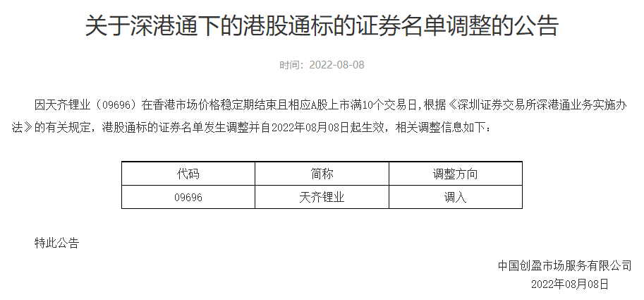 中国·太阳集团tyc86(股份有限公司)-Official website