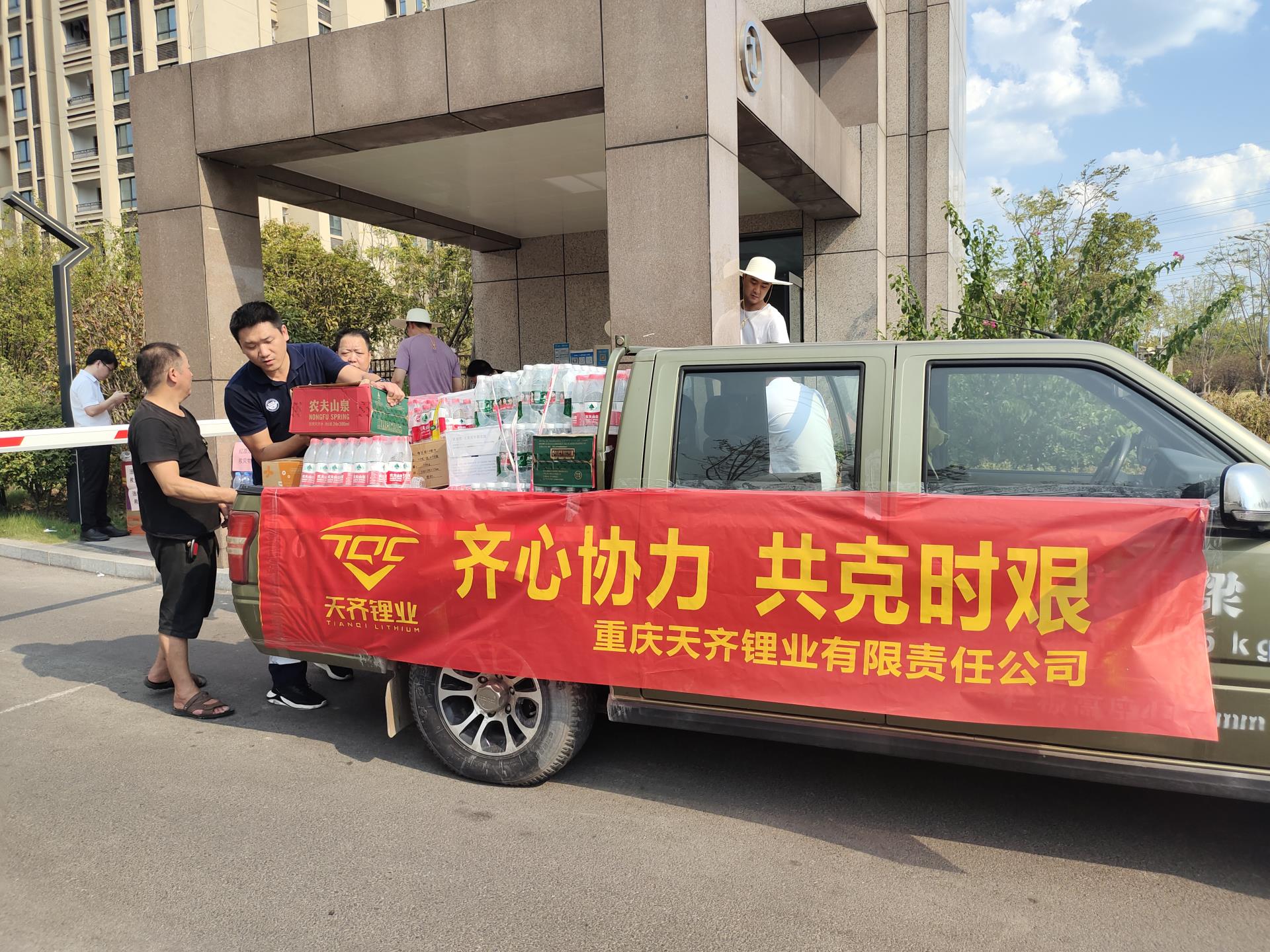 中国·太阳集团tyc86(股份有限公司)-Official website