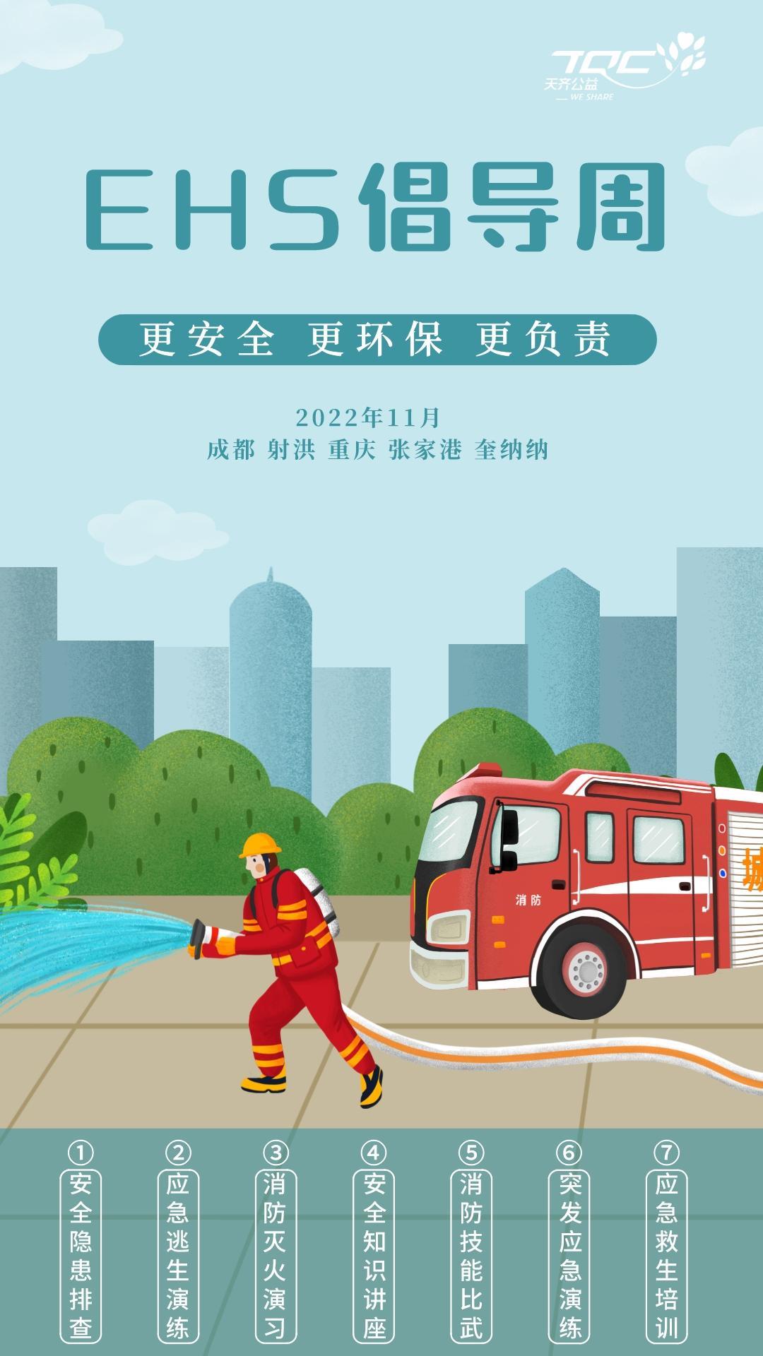 中国·太阳集团tyc86(股份有限公司)-Official website