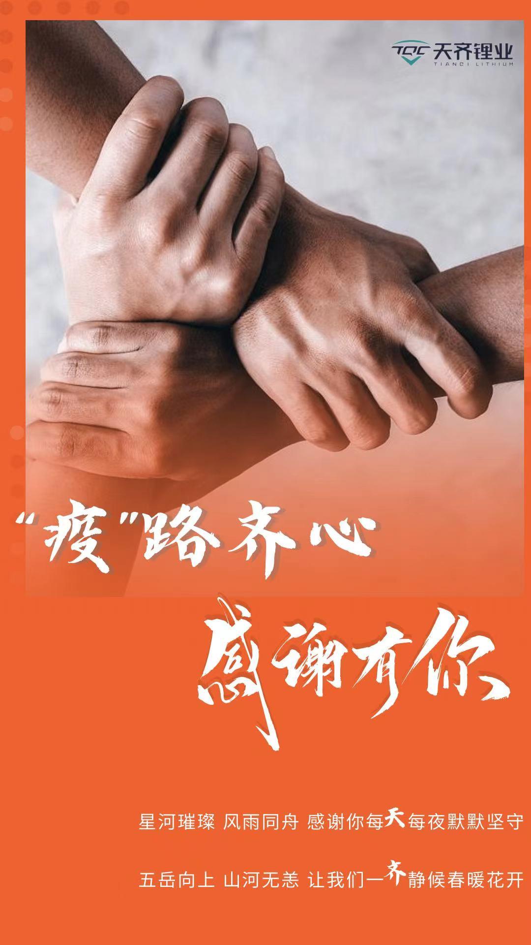 中国·太阳集团tyc86(股份有限公司)-Official website