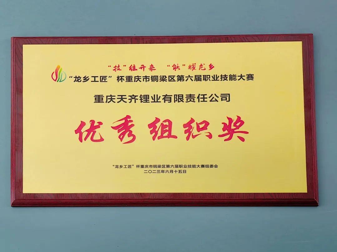 中国·太阳集团tyc86(股份有限公司)-Official website