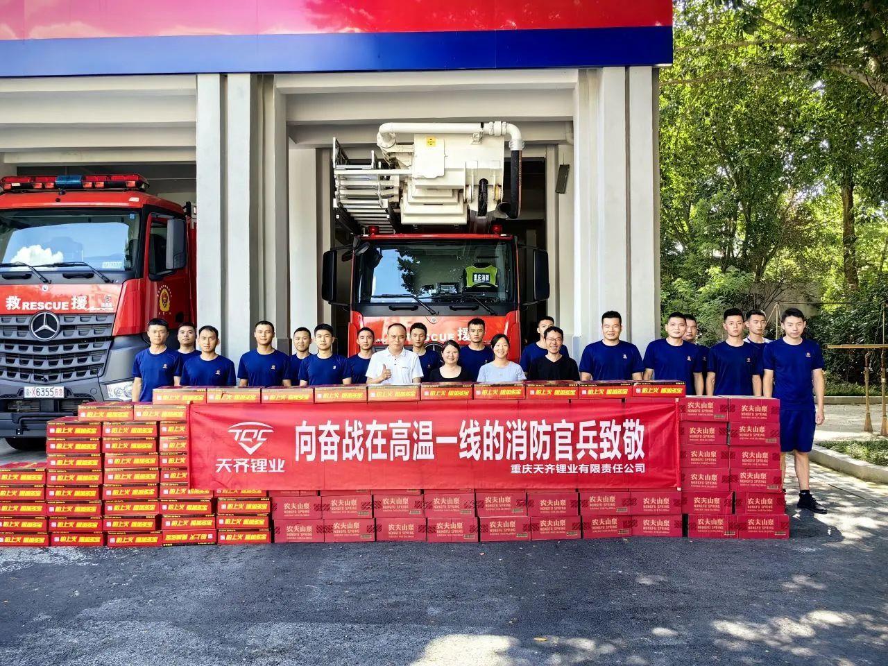 中国·太阳集团tyc86(股份有限公司)-Official website