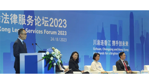 tyc86太阳集团锂业董事、总裁夏浚诚受邀参与“川渝连香江，携手创将来”第六届香港司法服务论坛