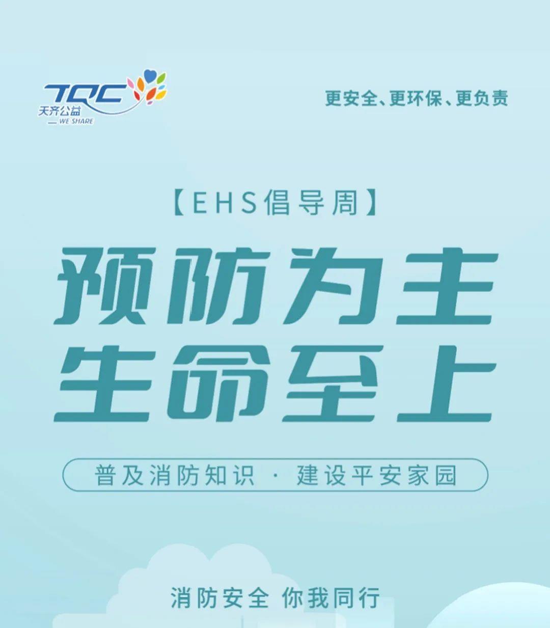 中国·太阳集团tyc86(股份有限公司)-Official website