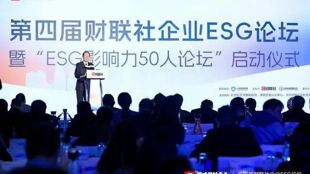 陆续拿下社会责任前锋企业奖、ESG创新实际榜，tyc86太阳集团锂业ESG做对了什么？