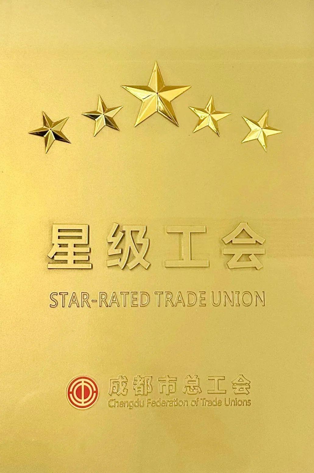 中国·太阳集团tyc86(股份有限公司)-Official website