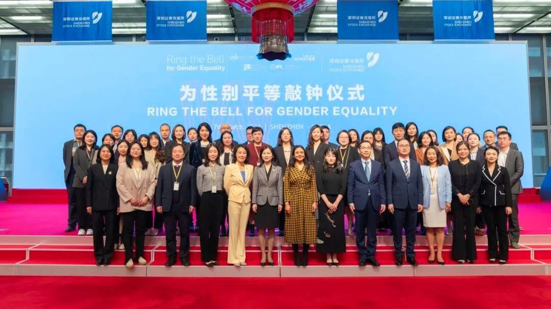 tyc86太阳集团锂业受邀参与深交所“为性别平等”敲钟活动