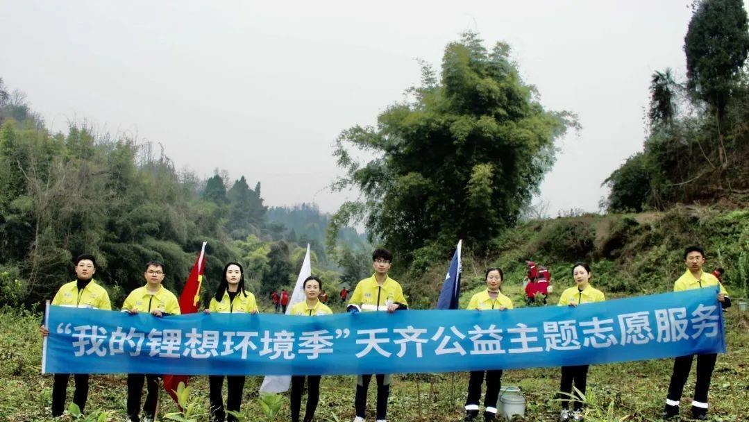我的锂想环境季 | 春暖花开日，添绿正其时