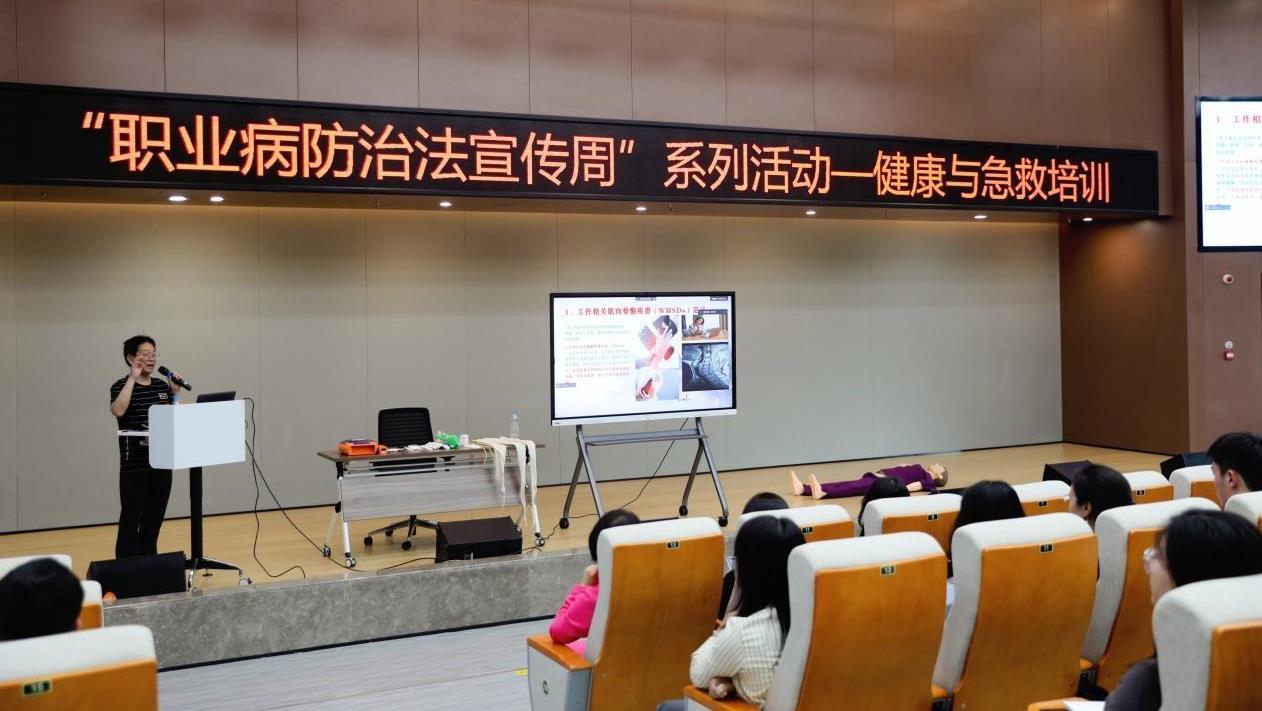 “对峙预防为主，守护职业健全”tyc86太阳集团锂业职业病防治法宣传周系列活动