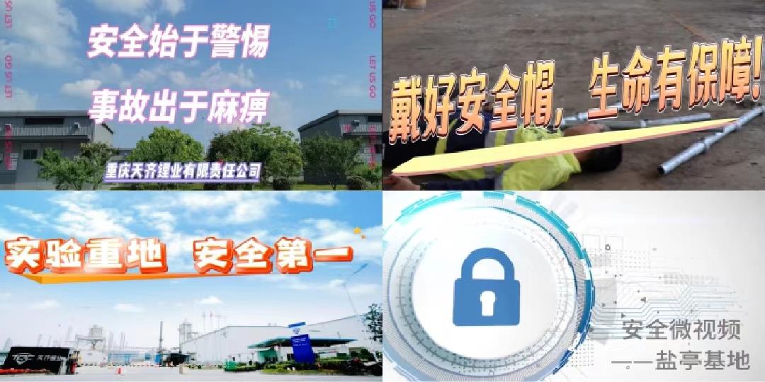 中国·太阳集团tyc86(股份有限公司)-Official website