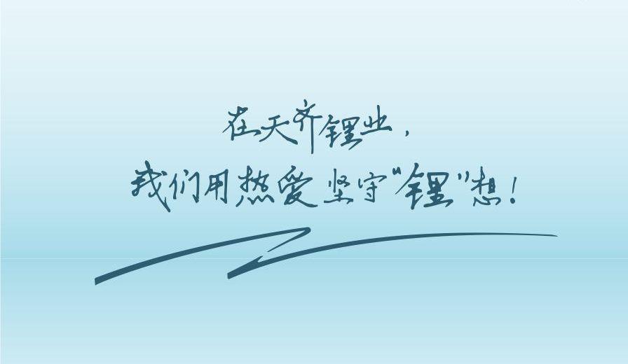 用酷爱坚守≈”想 | 员工特辑：坚守篇第4期