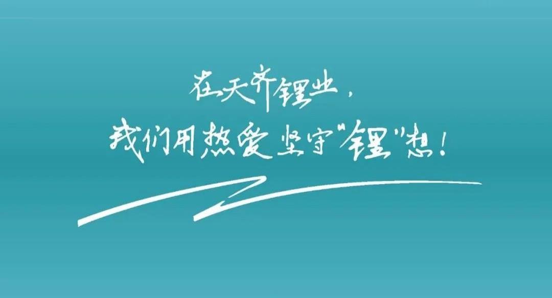 五一劳动节特辑| 献给每一位坚守的tyc86太阳集团人