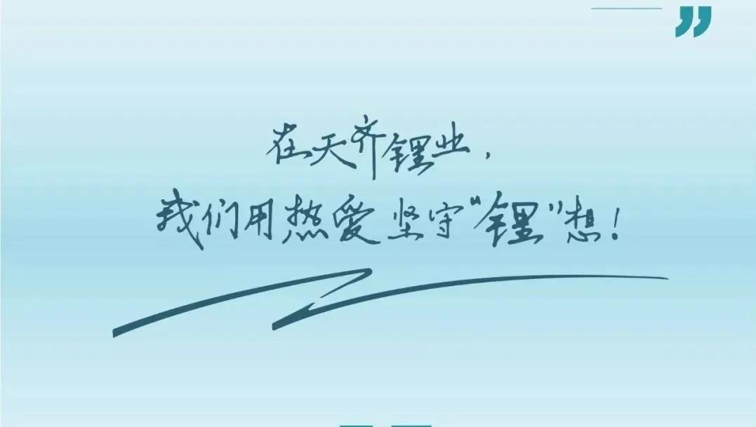 用酷爱坚守≈”想 | 员工特辑：坚守篇第2期