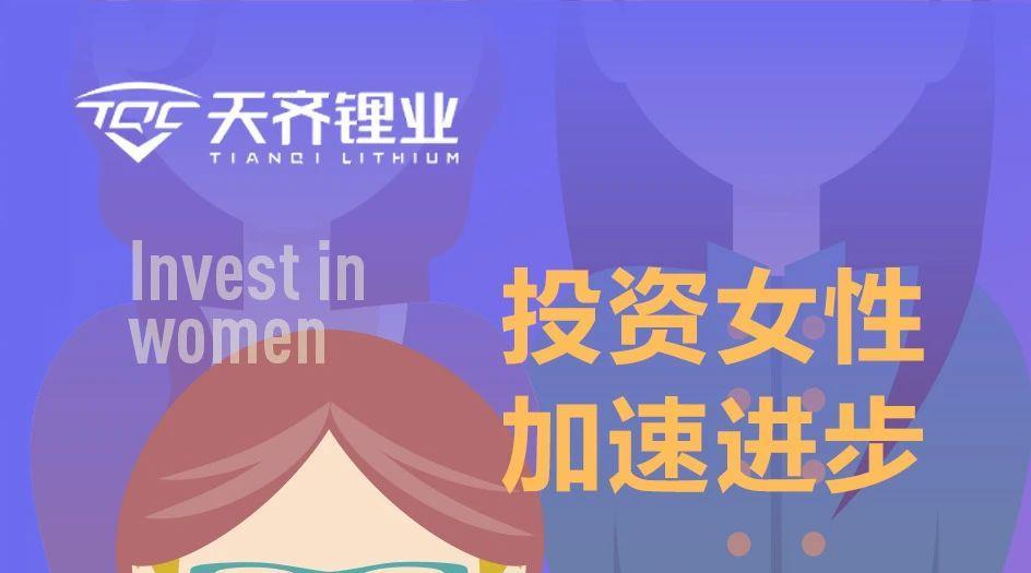 妇女节专题 | 她们从来不止一面