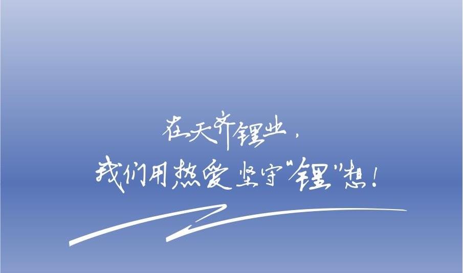 用酷爱坚守≈”想 | 员工特辑：坚守篇第5期