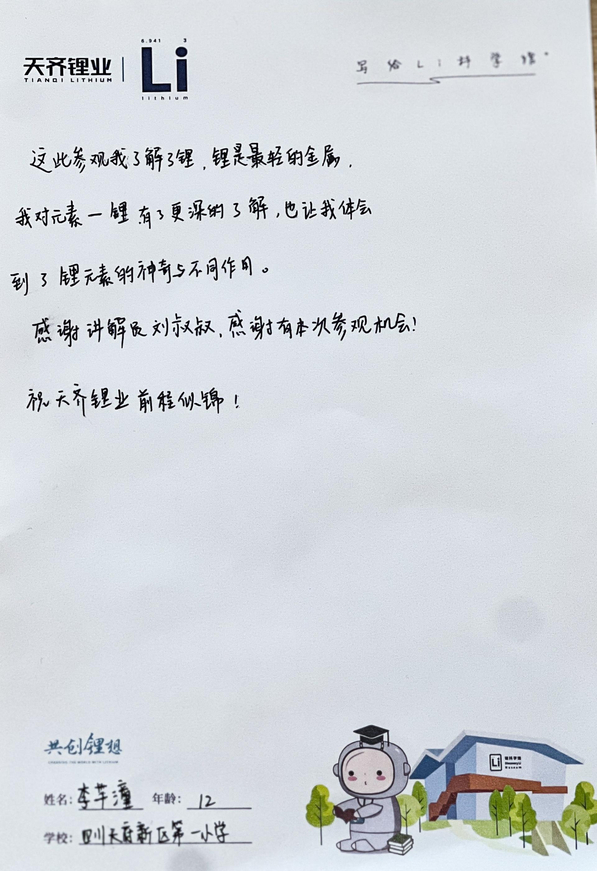 中国·太阳集团tyc86(股份有限公司)-Official website