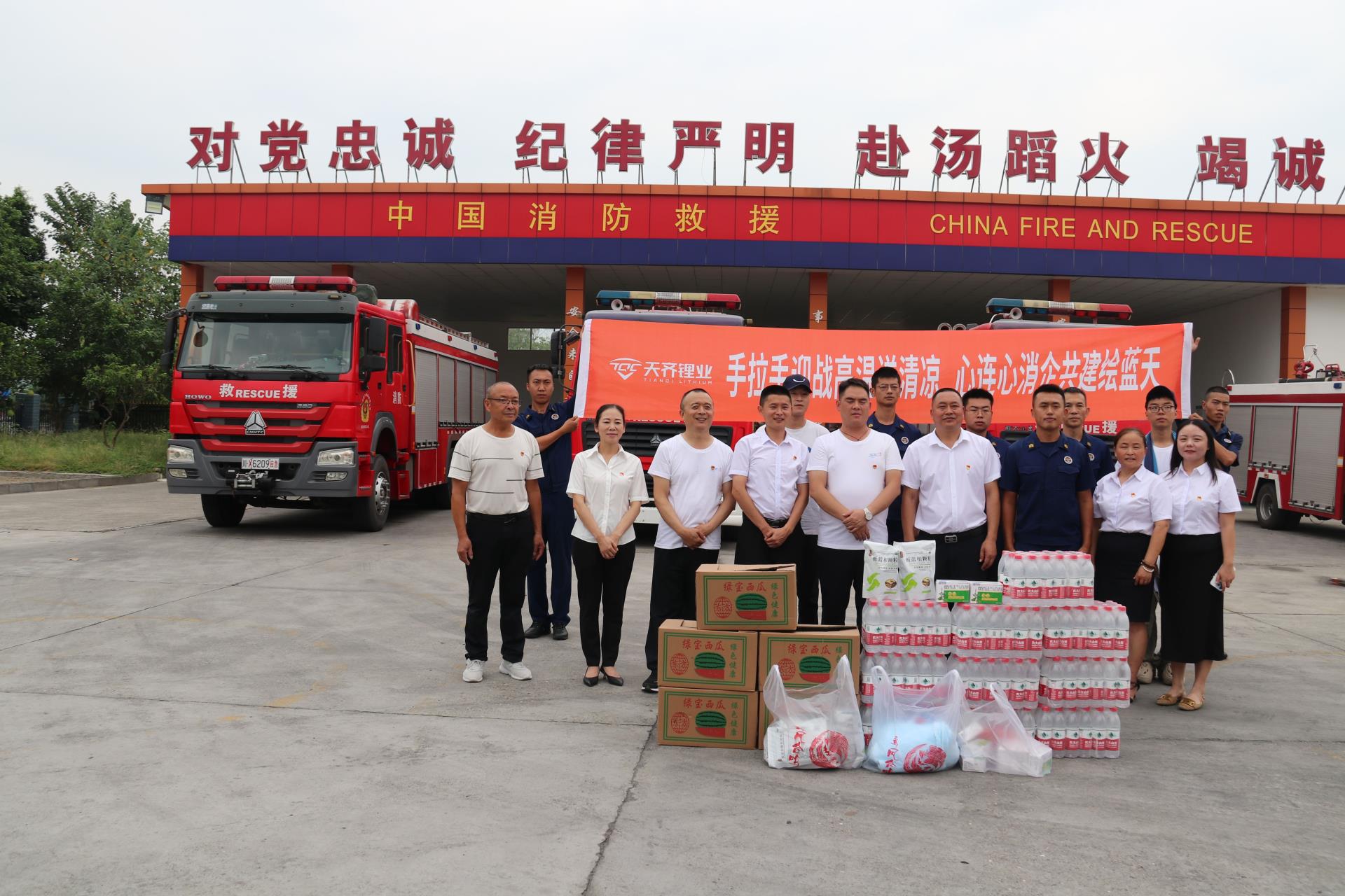 中国·太阳集团tyc86(股份有限公司)-Official website