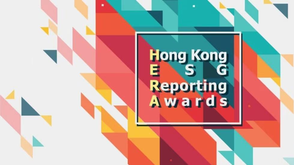 tyc86太阳集团锂业荣获香港ESG汇报大奖（HERA）“卓越ESG进取奖”