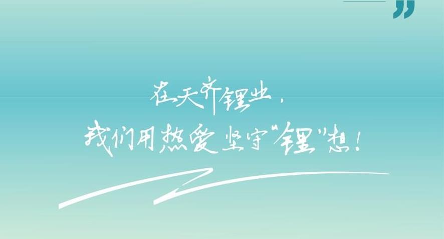 用酷爱坚守≈”想 | 员工特辑：坚守篇第6期