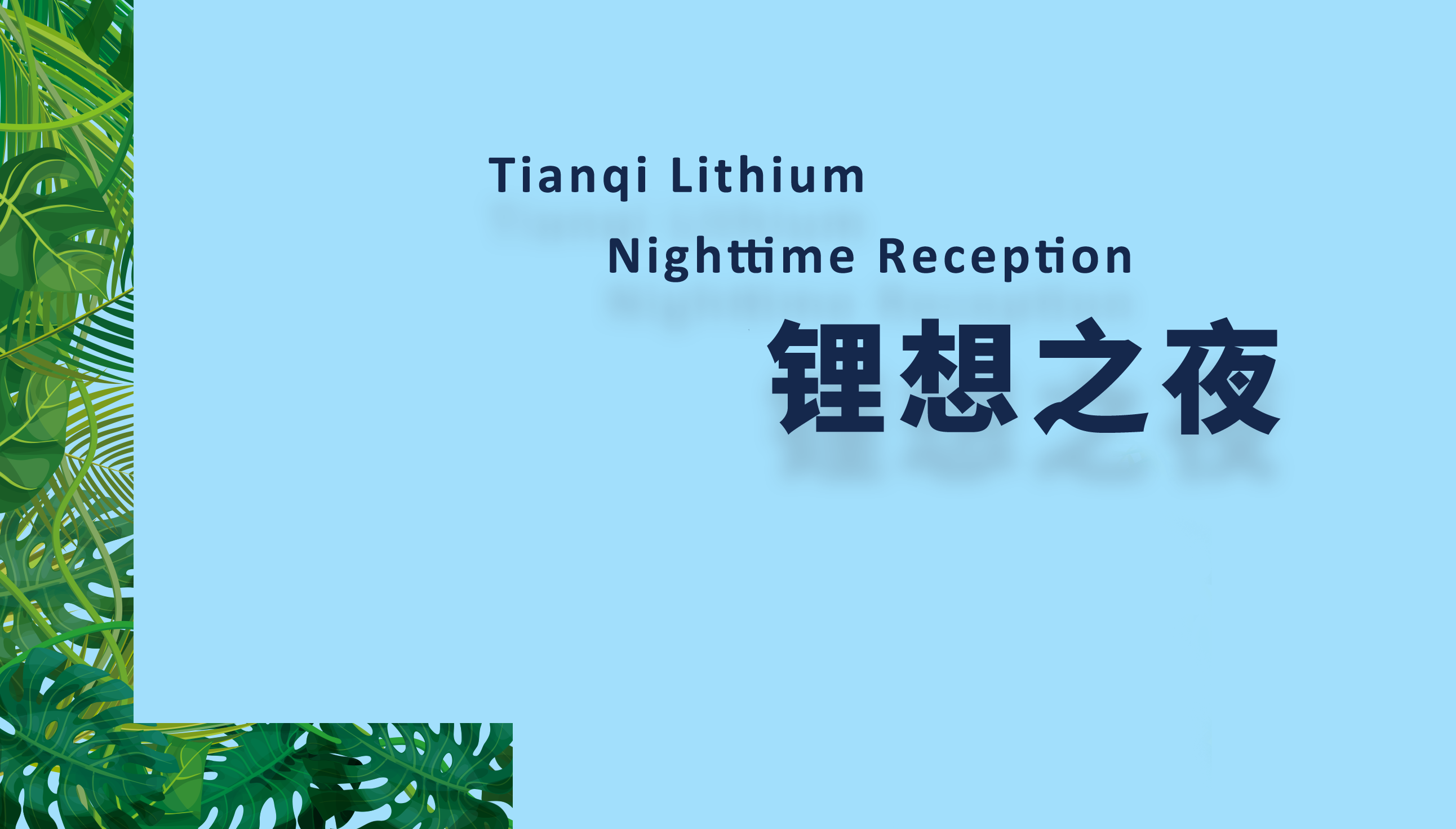 tyc86太阳集团大咖说 | 表交官共话≈”想
