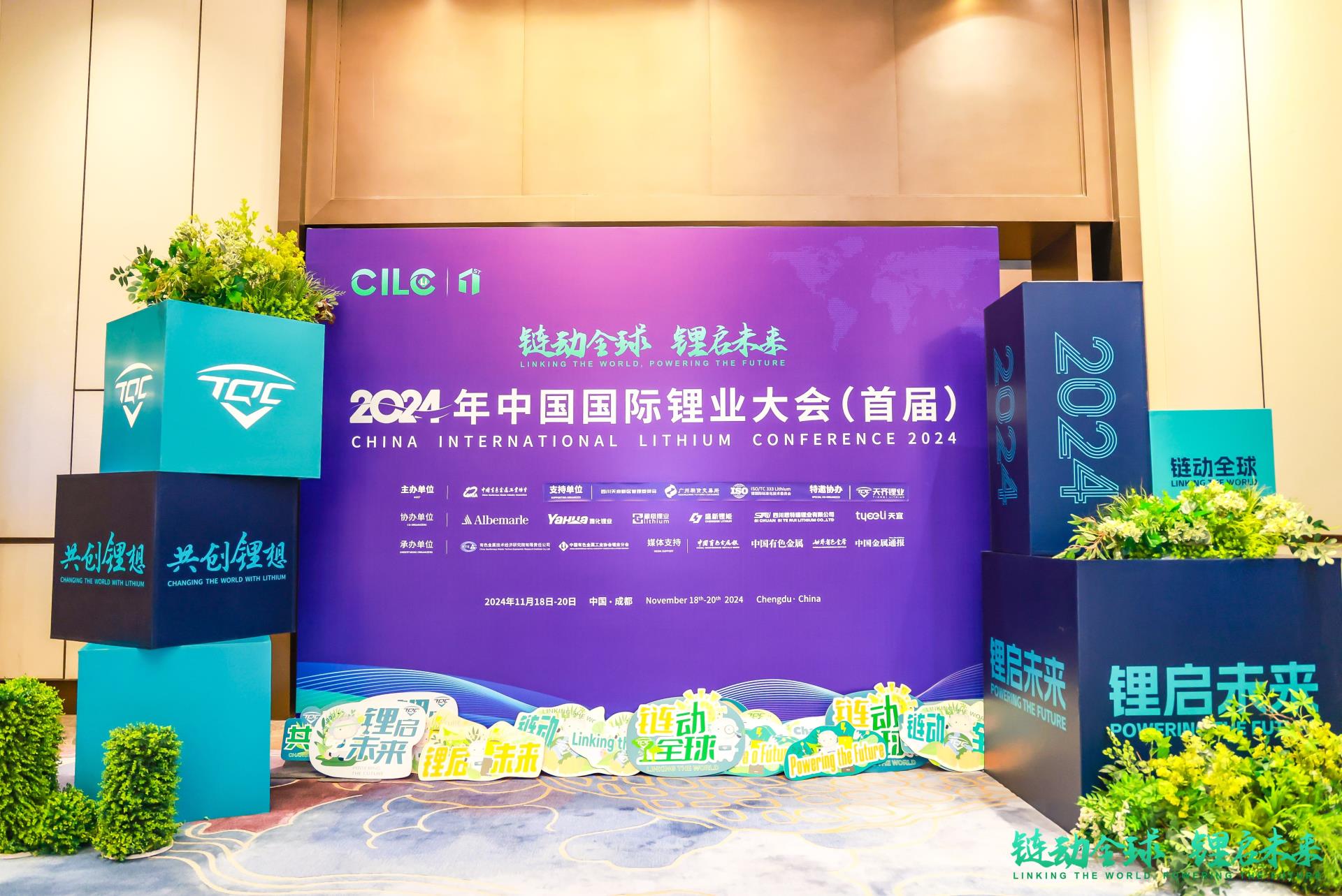 中国·太阳集团tyc86(股份有限公司)-Official website