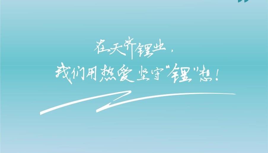 用酷爱坚守≈”想 | 员工特辑：坚守篇第7期
