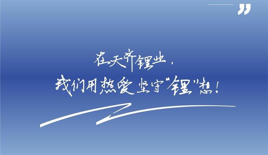 用酷爱坚守≈”想 | 员工特辑：坚守篇第8期