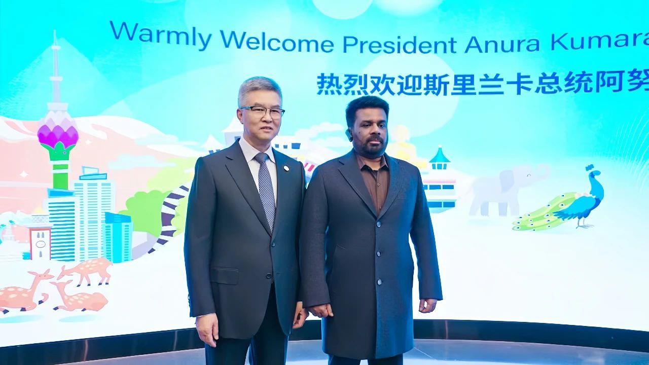 斯里兰卡总统迪萨纳亚克到访tyc86太阳集团锂业