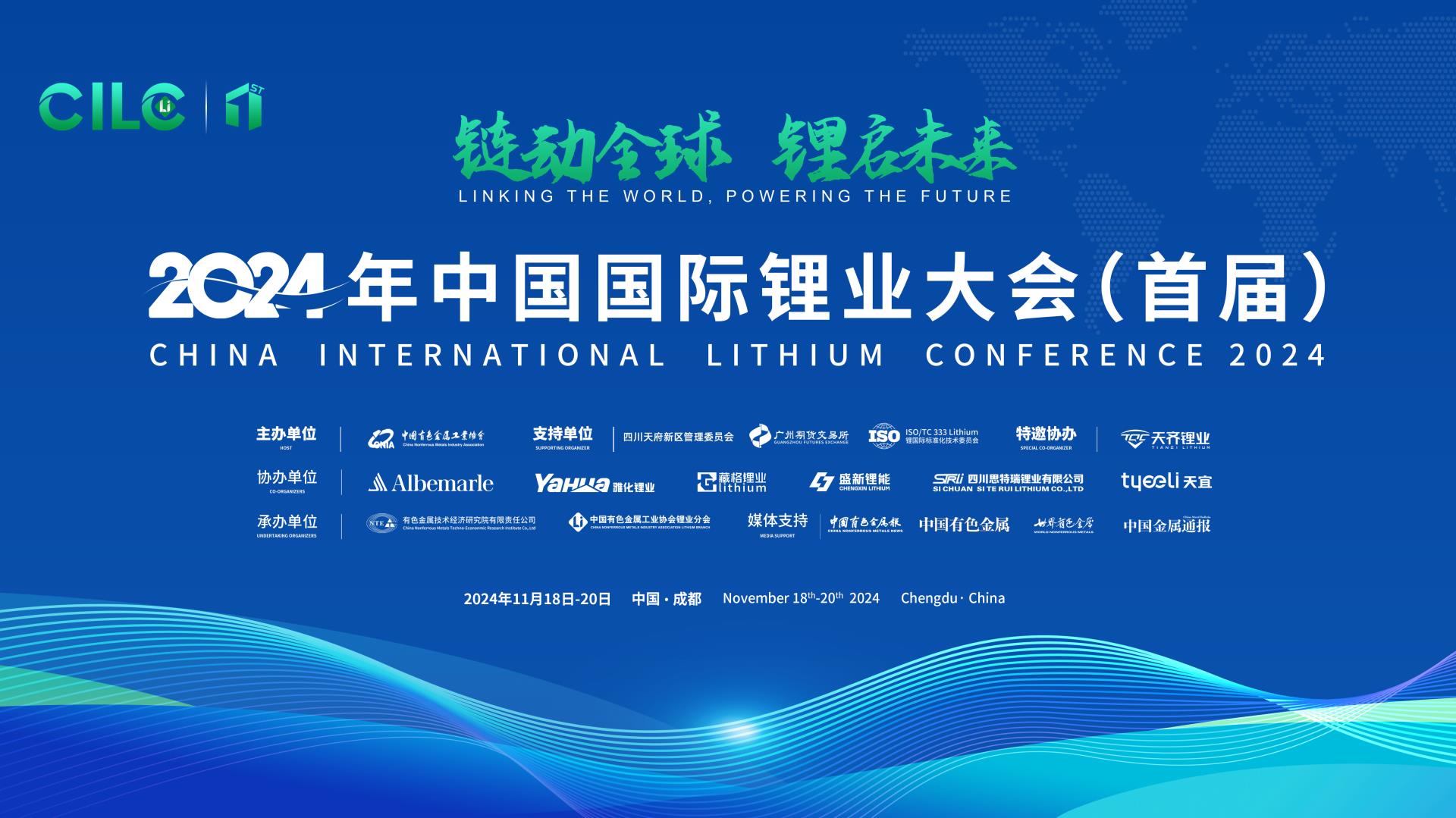 积极推动行业净零指标，为全球能源转型注入悠久动能