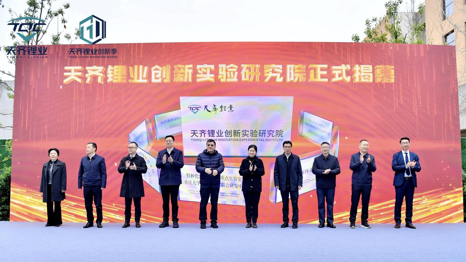 媒体关注 | 创新成就促锂电发展