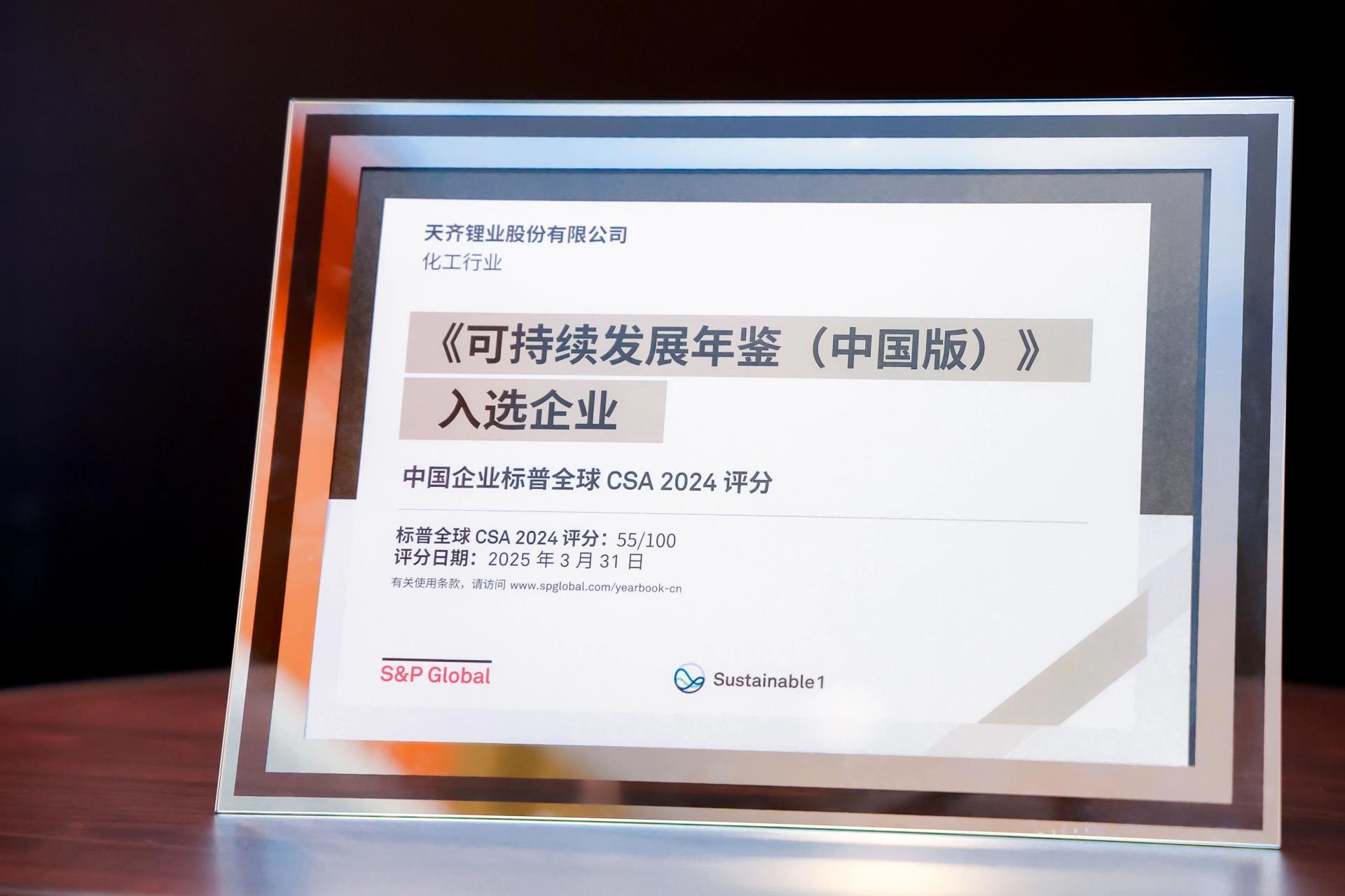 中国·太阳集团tyc86(股份有限公司)-Official website