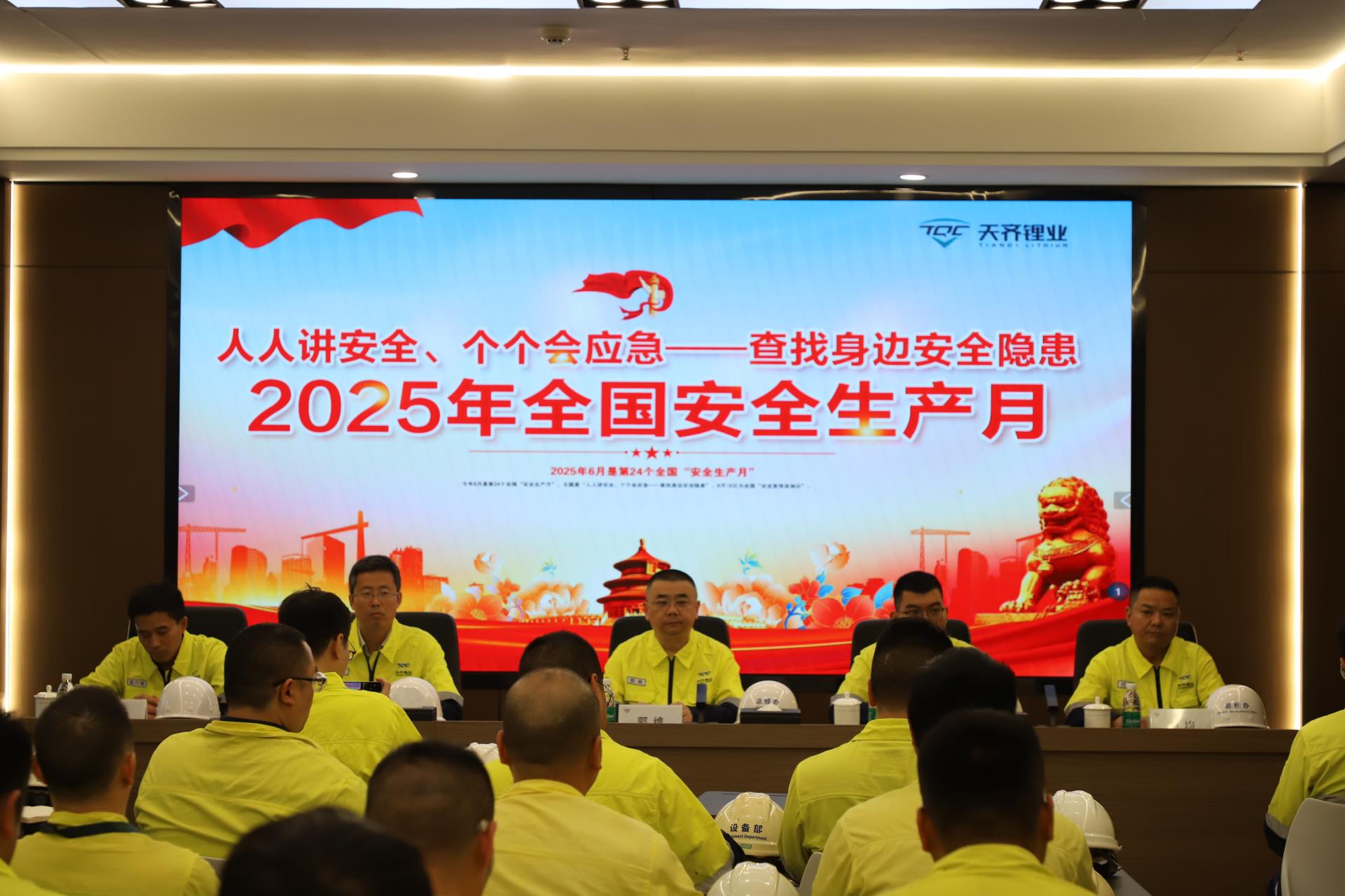 中国·太阳集团tyc86(股份有限公司)-Official website