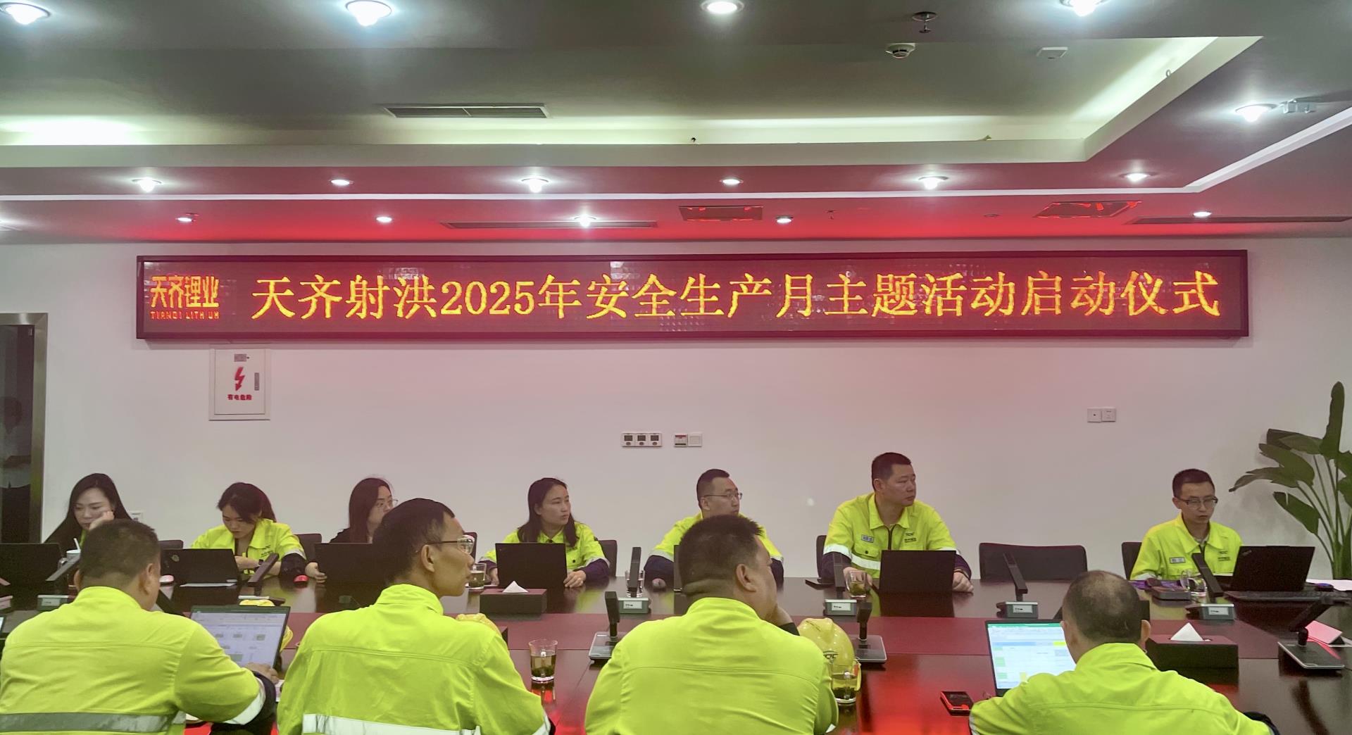 中国·太阳集团tyc86(股份有限公司)-Official website