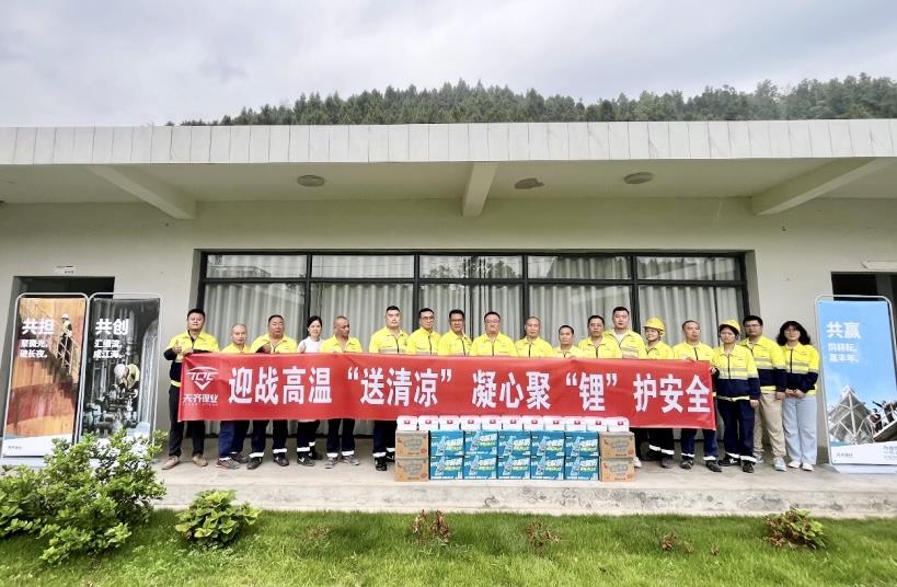 中国·太阳集团tyc86(股份有限公司)-Official website