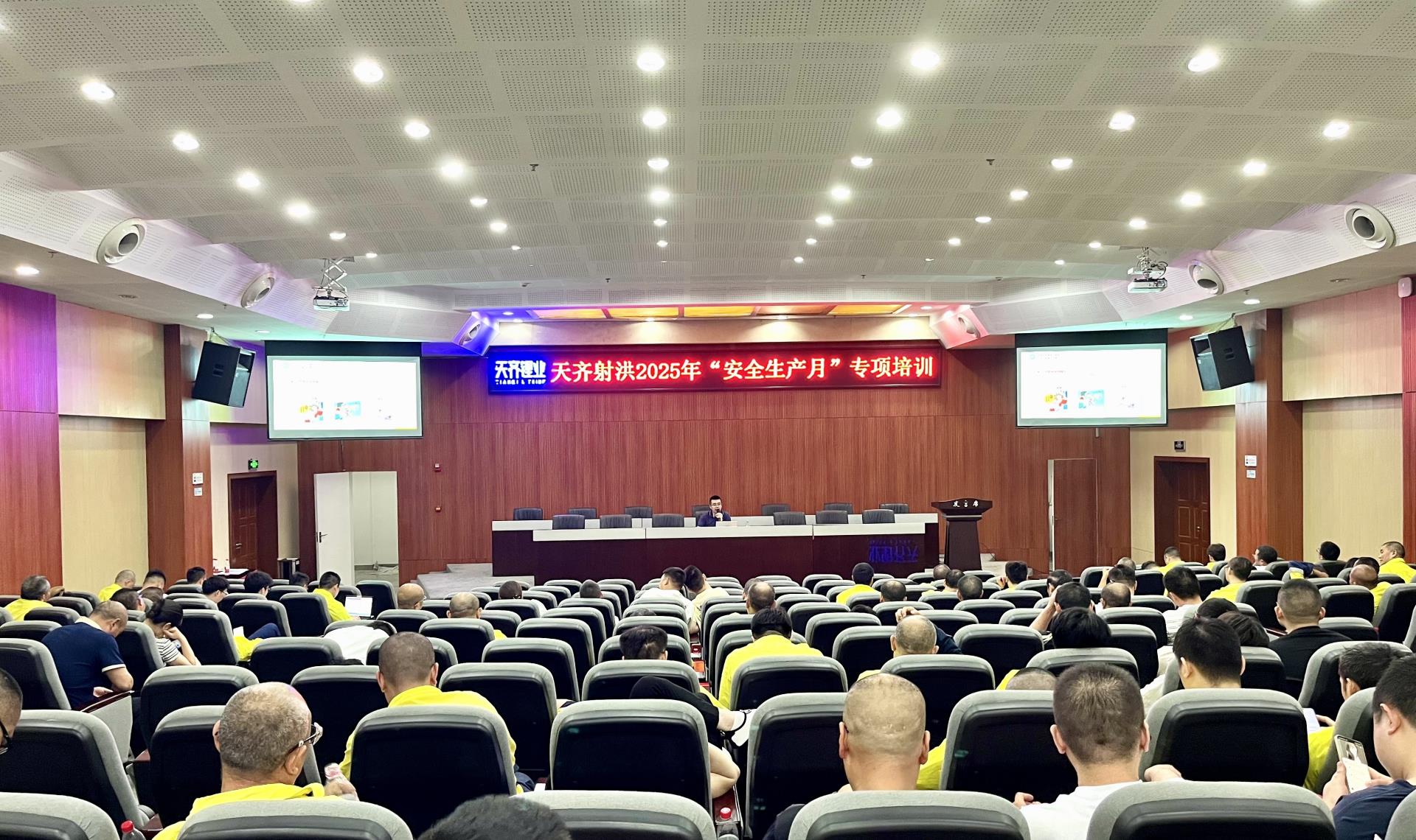 中国·太阳集团tyc86(股份有限公司)-Official website