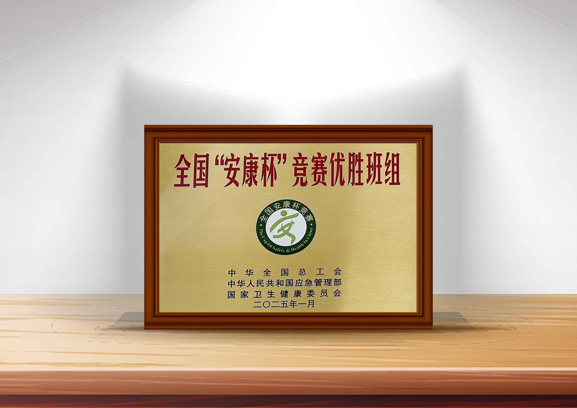 中国·太阳集团tyc86(股份有限公司)-Official website