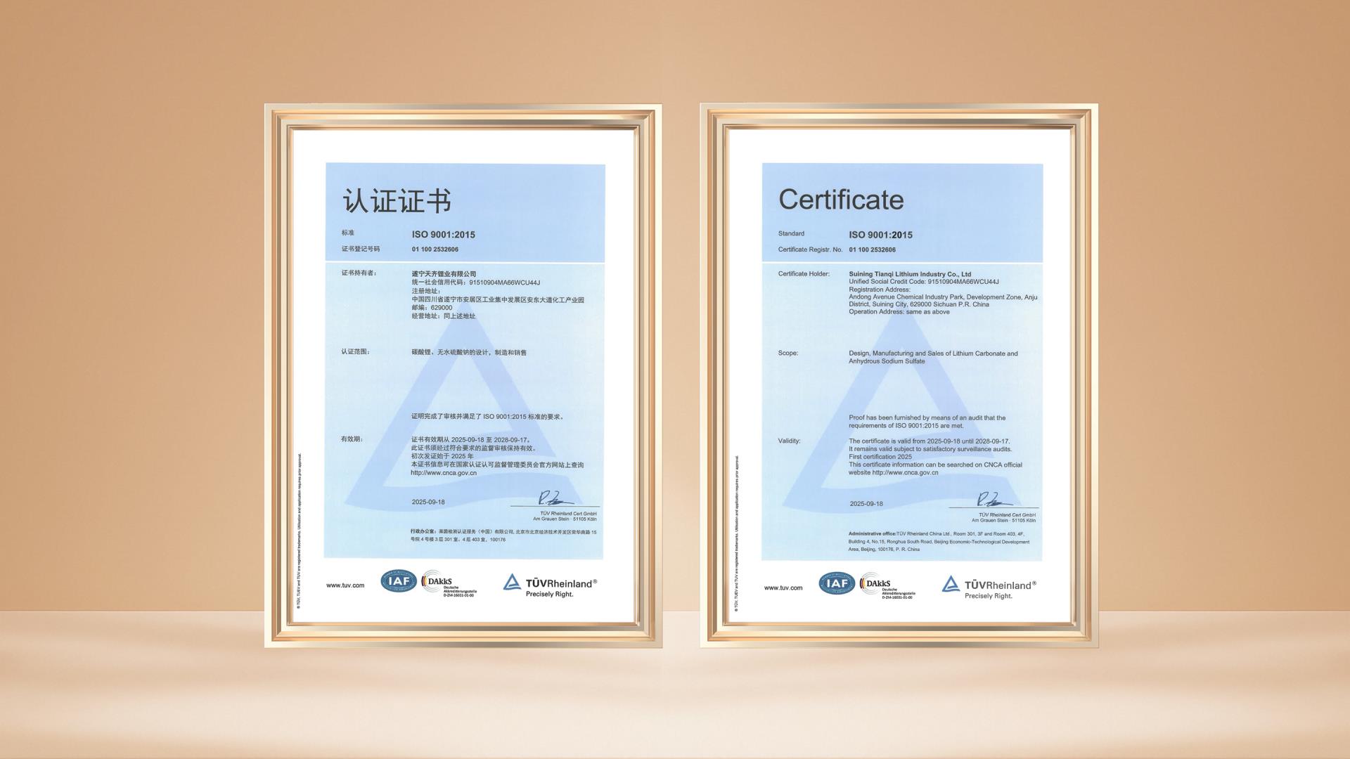 中国·太阳集团tyc86(股份有限公司)-Official website