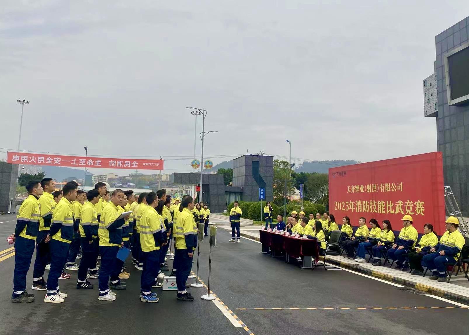 中国·太阳集团tyc86(股份有限公司)-Official website