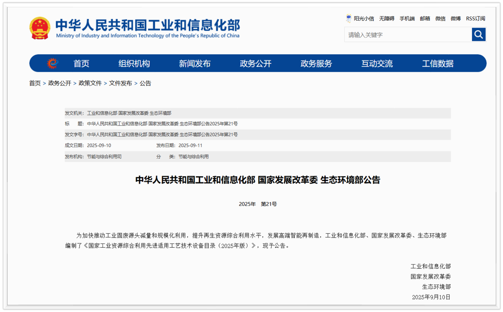 中国·太阳集团tyc86(股份有限公司)-Official website