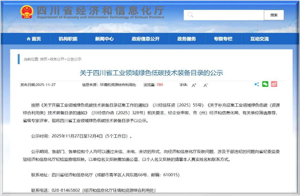 中国·太阳集团tyc86(股份有限公司)-Official website