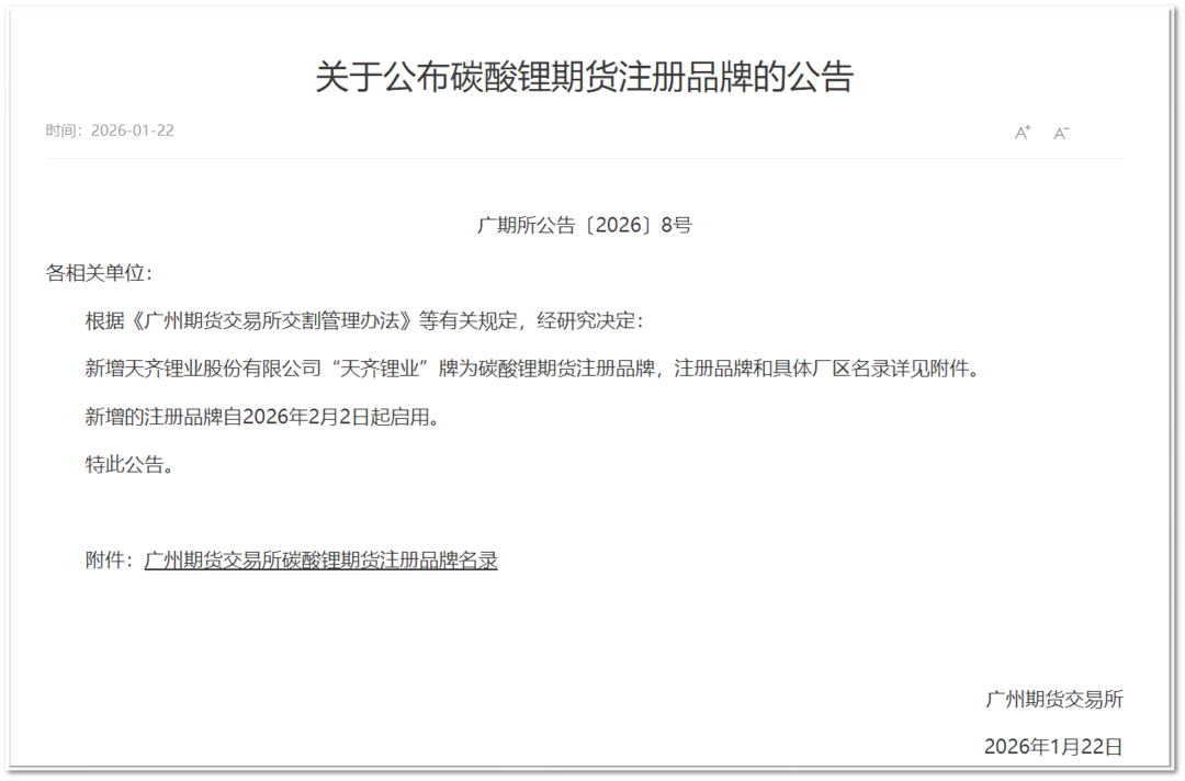 中国·太阳集团tyc86(股份有限公司)-Official website