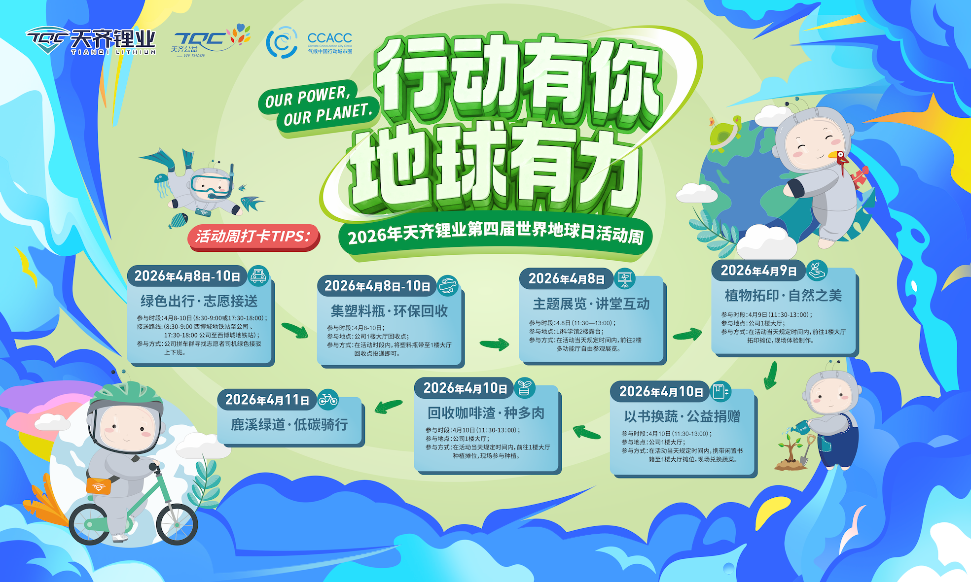 微信图片_20260422112328_2004_23