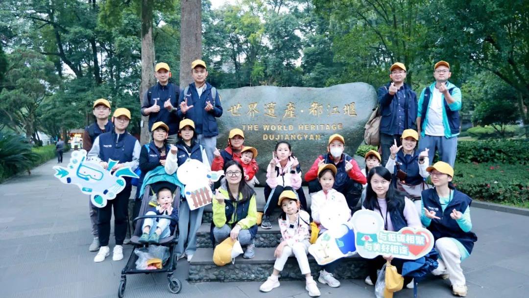 堰遇锂想|tyc86太阳集团公益主题自愿服务拜水都江堰